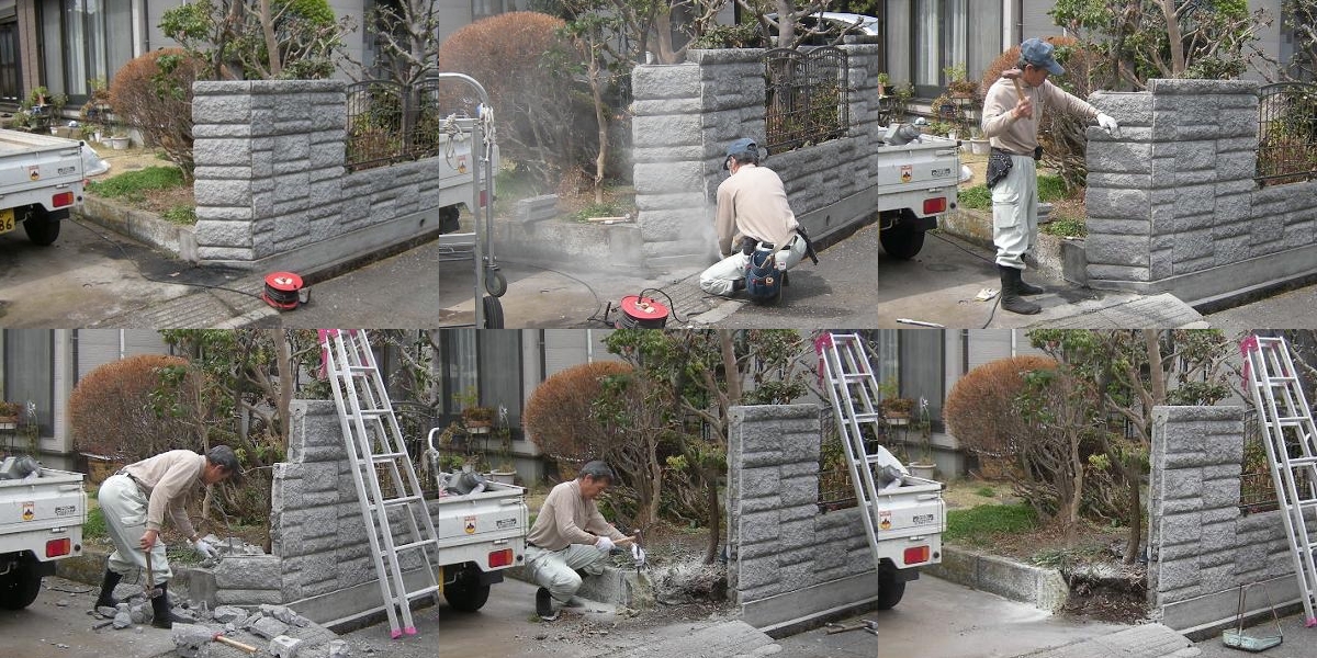 コンクリート塀解体